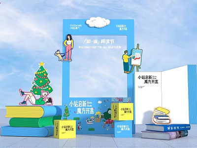 New Semester Themed Photo Check in Spot With Blue Frame Christmas Tree And Stacked Books 3d model