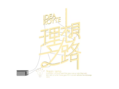 Unique Neon Light Combination With IDEAL ROYTE Lettering And Chinese Characters Li Xiang Zhi Lu 3d model