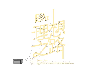 Modern Neon Lights 3d model Modern Neon Lights 3d model