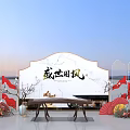 Splendid Chinese National Style Decor Featuring Red Ornaments Screen Guzheng And Fans