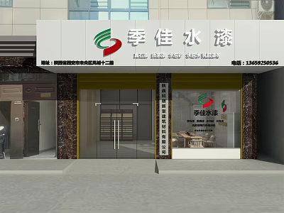 Jijia Water-based Paint Specialty Store With Glass Doors And Display Window 3d model