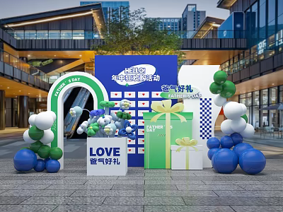 2024 Music Festival Photo Check In Spot With Balloon Arch Gift Boxes And LOVE Phonograph 3d model