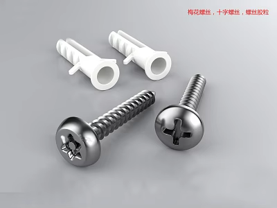Essential Hardware Tools Featuring Torx Screws Phillips Screws And Expansion Anchors 3d model