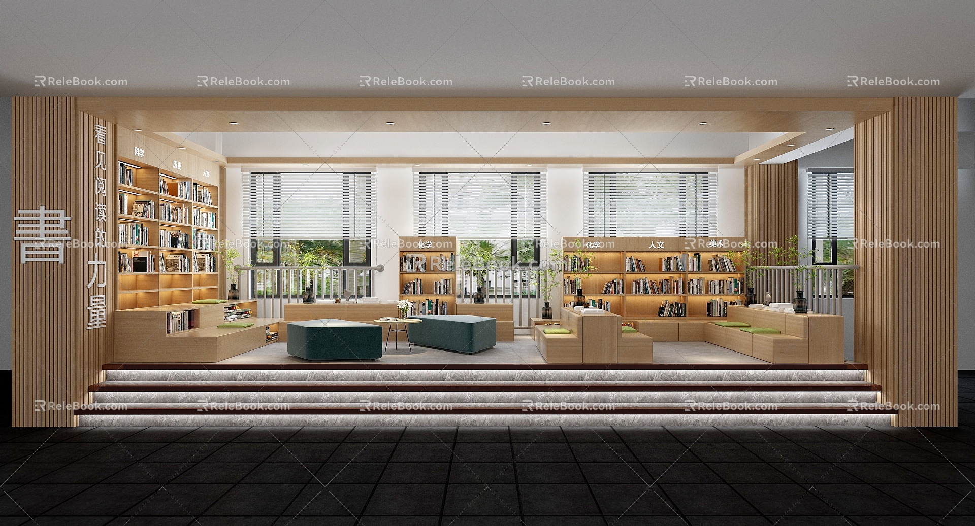 library reading room reading area book bar bookcase bookshelf office cultural area booth rest area model