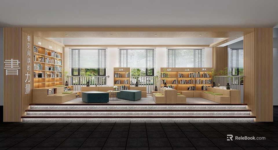 Cultural Center Interior Design Featuring Bookshelves Green Plants Comfortable Sofas And Reading Area 3d model 