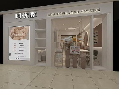 Professional Beauty Skincare Manicure Eyelash And Semi permanent Franchise Salon Services 3d model