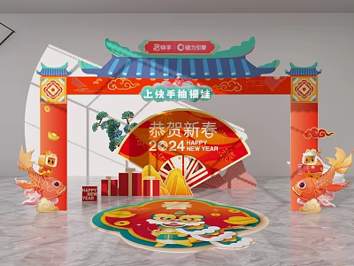 Qixintian New Year 2024 Dragon Year Photo Check In Spot With Traditional Arch Golden Carp 3d model