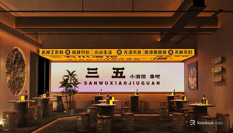 Cozy Bar Interior Featuring Wooden Tables Stools Plants Yellow Lighting And Signboard 3d model 