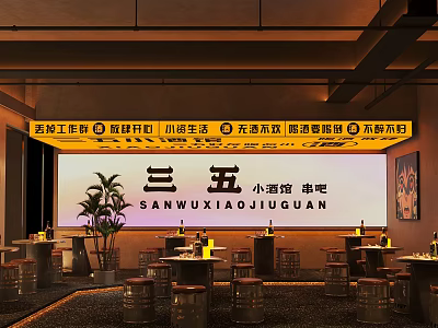 Cozy Bar Interior Featuring Wooden Tables Stools Plants Yellow Lighting And Signboard 3d model