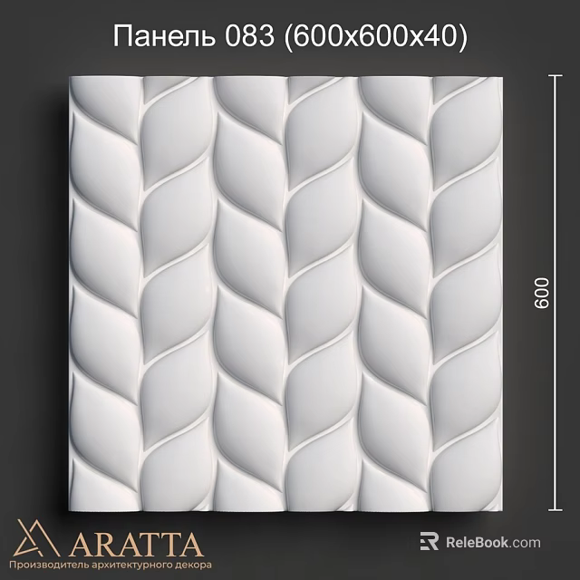 White 3D Textured Wall With Elegant Wave Pattern For Interior Decor 3d model 