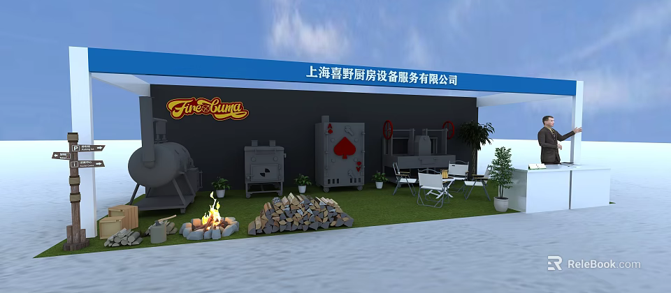 Fire King Kitchen Equipment Display With Bonfire Wood Pile And Outdoor Furniture 3d model 