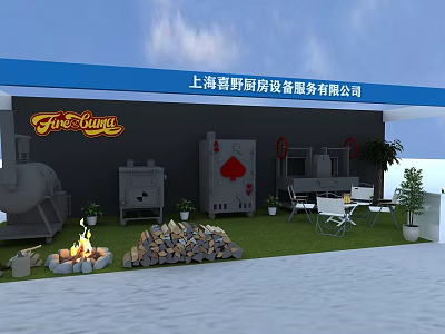 Fire King Kitchen Equipment Display With Bonfire Wood Pile And Outdoor Furniture 3d model
