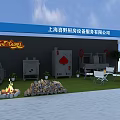 Fire King Kitchen Equipment Display With Bonfire Wood Pile And Outdoor Furniture