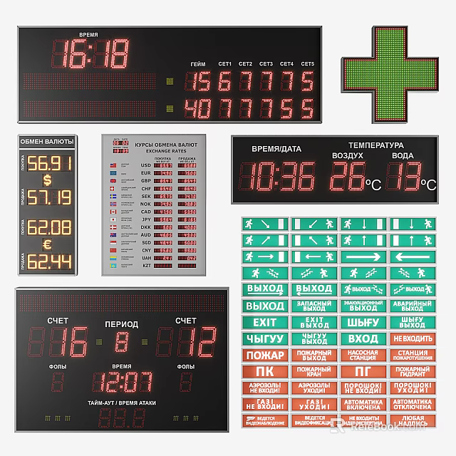 Public Facilities With Electronic Information Displays Digital Panels Directional Arrows And Temperature Indicators 3d model 