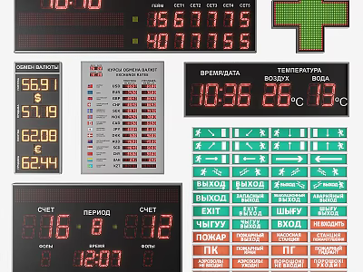 Public Facilities With Electronic Information Displays Digital Panels Directional Arrows And Temperature Indicators 3d model