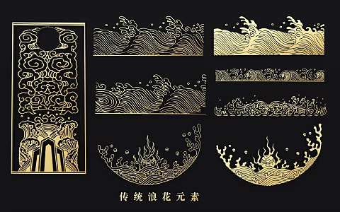 Water wave flower traditional pattern hollow carving classical pattern 3d model