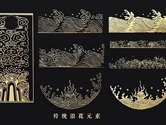 Water wave flower traditional pattern hollow carving classical pattern 3d model