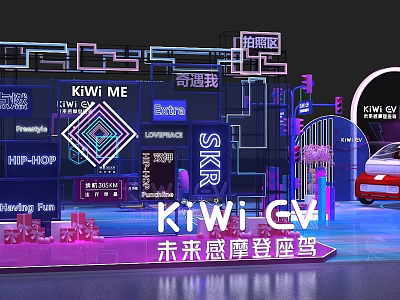 Futuristic KiWi CV Modern Car Display With Neon Lights And Photo Area 3d model