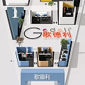 Gedeli Office Furniture Showroom Interior Layout With Workstations And Display Areas