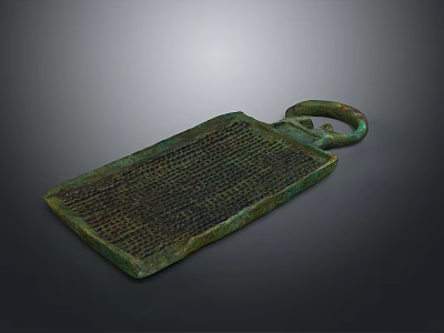 Ancient Bronze Carved Sculpture With Rectangular Grid Pattern And Loop Handle 3d model