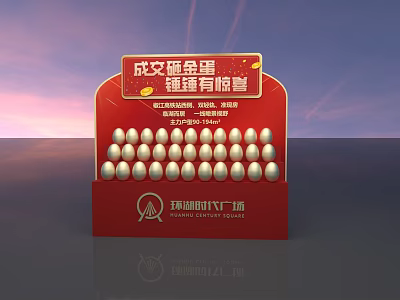 Art Installation With Red Display Holding Golden Eggs For Transaction Surprise At Global Times Square 3d model