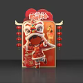 Modern Meichen New Year Meichen Year of the Snake Meichen New Year Activity Door Photo Pin Point 3d model