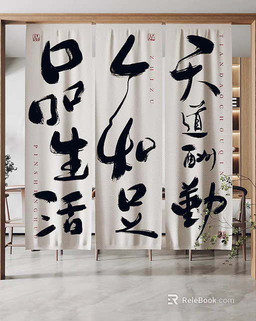 Traditional Chinese Calligraphy Curtain With Cultural Characters For Home Decoration 3d model 
