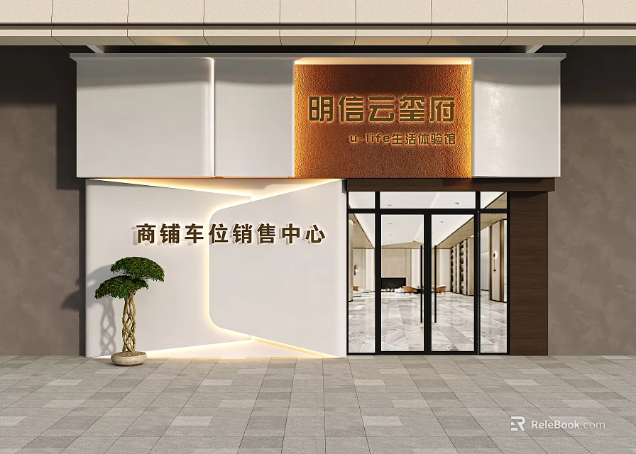 Commercial Storefront Design For Parking Space Sales Center With Modern Glass Entrance And Green Plant 3d model 