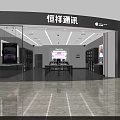 Modern Digital Store Interior With Glass Front Display Shelves Electronic Products And Large Screen