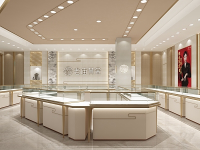 Light Luxury Jewelry Store Old Temple Gold model