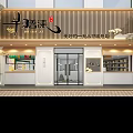 Bright Modern Restaurant With Open Layout Tables Chairs Hanging Lights Green Plants And Menu Boards