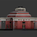 MEMPO Red Building With White Roof Columned Porch And Classic Design