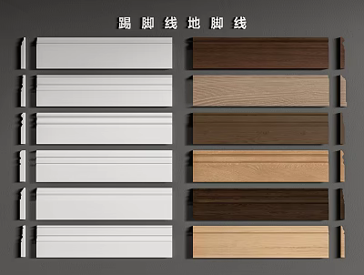 Gypsum Skirting Board Collection Featuring Different Colors and Various Styles for Interior Design 3d model
