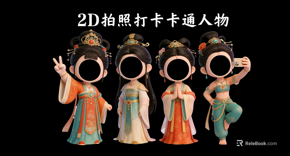 Group of 2D Cartoon Characters in Traditional Outfits Posing for Photo Check in 3d model 