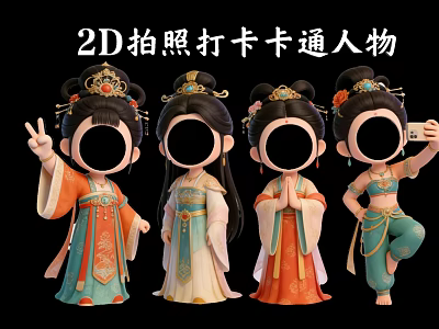 Group of 2D Cartoon Characters in Traditional Outfits Posing for Photo Check in 3d model