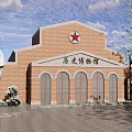 Historical Museum Red Brick Building with Arched Doors Red Star Emblem Surrounded by Trees