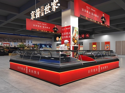 Marinated meat supermarket stalls selling point Beijing sauce family specialty store pork model