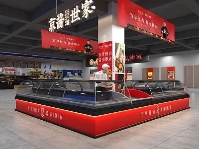 Supermarket Grocery Display Area With Red Signage And Glass Counter For Sauce Products 3d model