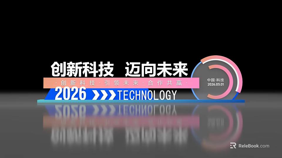 Innovative Technology Themed Photo Check In Spot For 2026 Future Collaboration 3d model 