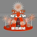 Eye Catching Red Spherical Art Installation With Fireworks Elements And Illuminated Decorations 3d model