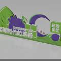 3D Text Design Showcasing Blueberry Innovation Technology Nature Green Leaves Purple Curves Water Reflection