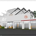 Modern Building Entrance with Glass Doors White Facade Awning Signage Green Plants and Palm Trees