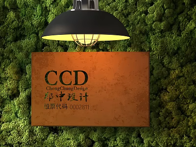 Wooden Company Sign With Green Moss Wall Background And Black Pendant Light 3d model