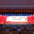 YSMD Woodworking Studio Cultural Evening With Bright Stage Lighting And Audience Seats