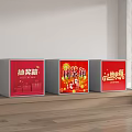 Red Festive Gift Boxes With Chinese Auspicious Characters For Celebrations 3d model