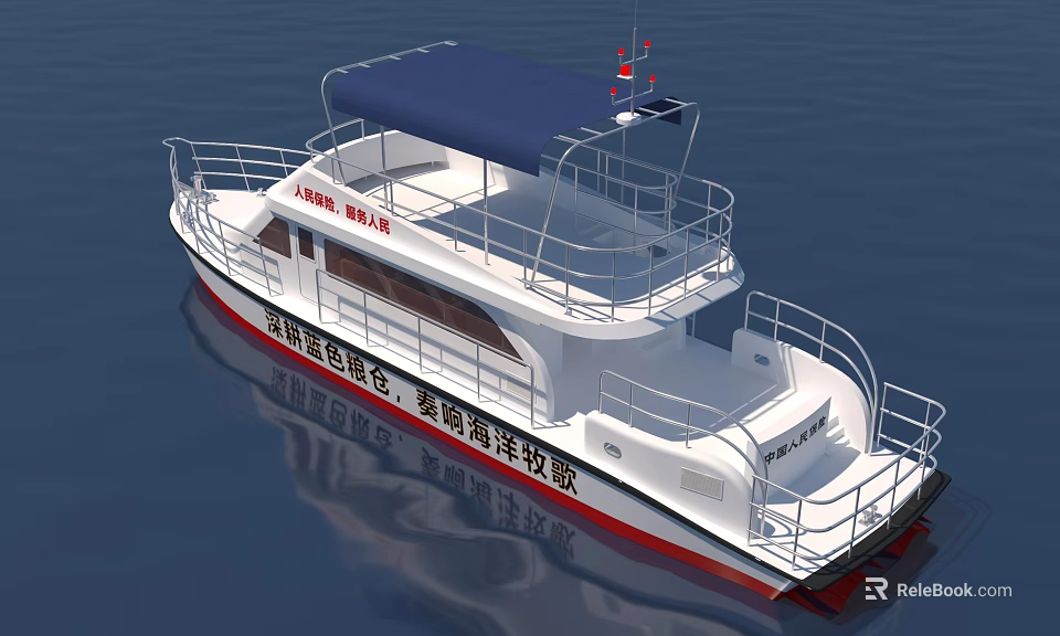 Modern Yacht With Blue Canopy White Hull Red Accents On Water 3d model 