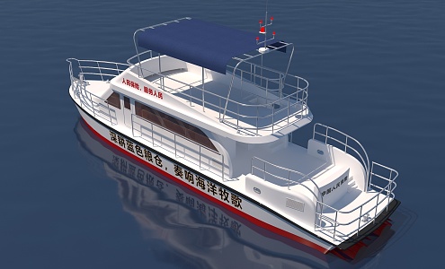 yacht ship 3d model