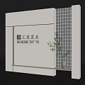 Modern White Wall Design With Grid Partition Shelf And Potted Plant For Huijiang Shiye
