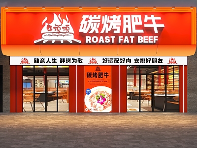 Carbon Roasted Fat Cow Door Head Barbecue Shop Door Head Catering Door Head Catering Door Head Hot Pot Shop Door Head Door Head Design Door Head model