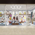 Marie Jane Kids Clothing Store Interior With Display Racks And Fashionable Outfits